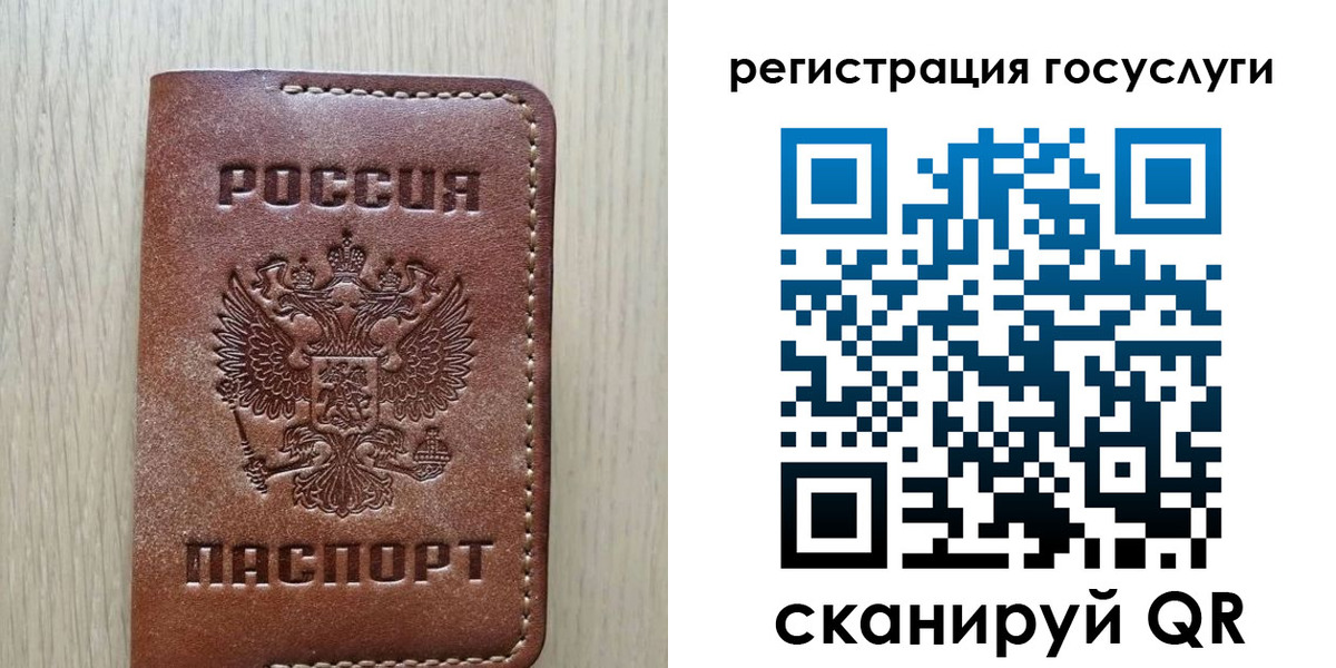 миграционный учет в Гремячинске