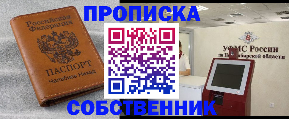 регистрация в Гремячинске